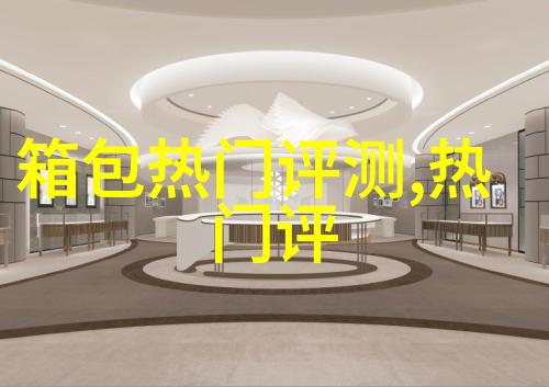 给主任送礼送什么