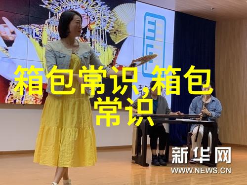 探索Carmina Campus女包优雅与实用的完美结合