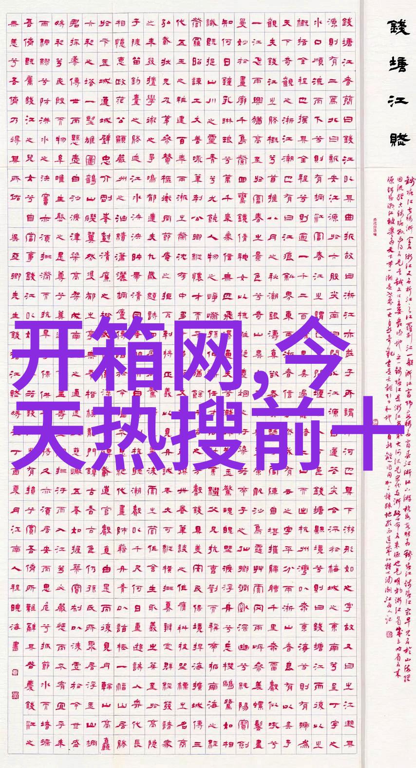 谁知道宝格丽红绳多少钱一条 太高太贵也没有便宜一点的