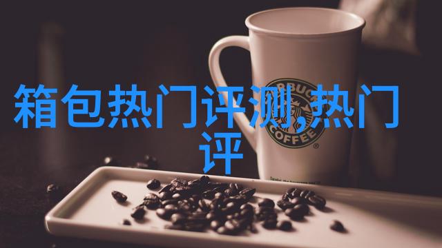 LV走的是什么路线